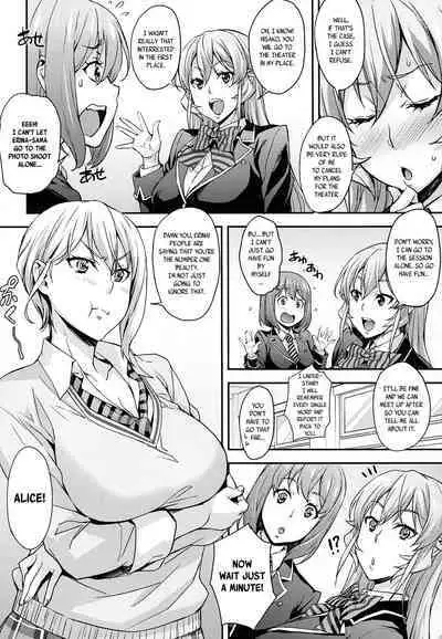 Nakiris Oishiku Itadakimasu