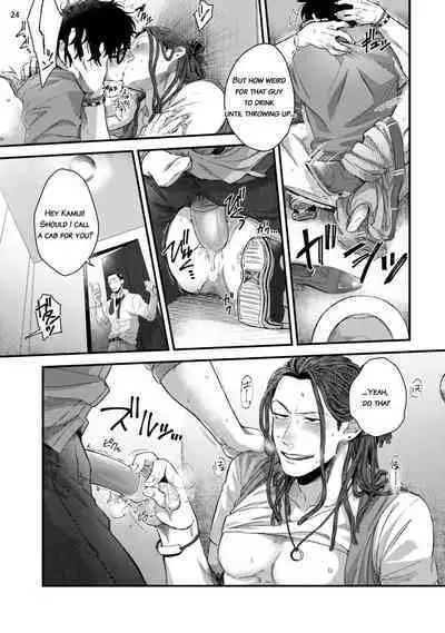 Yarichin DJ Virgin Night