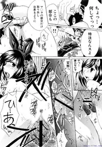 Comic Shingeki 2009-12