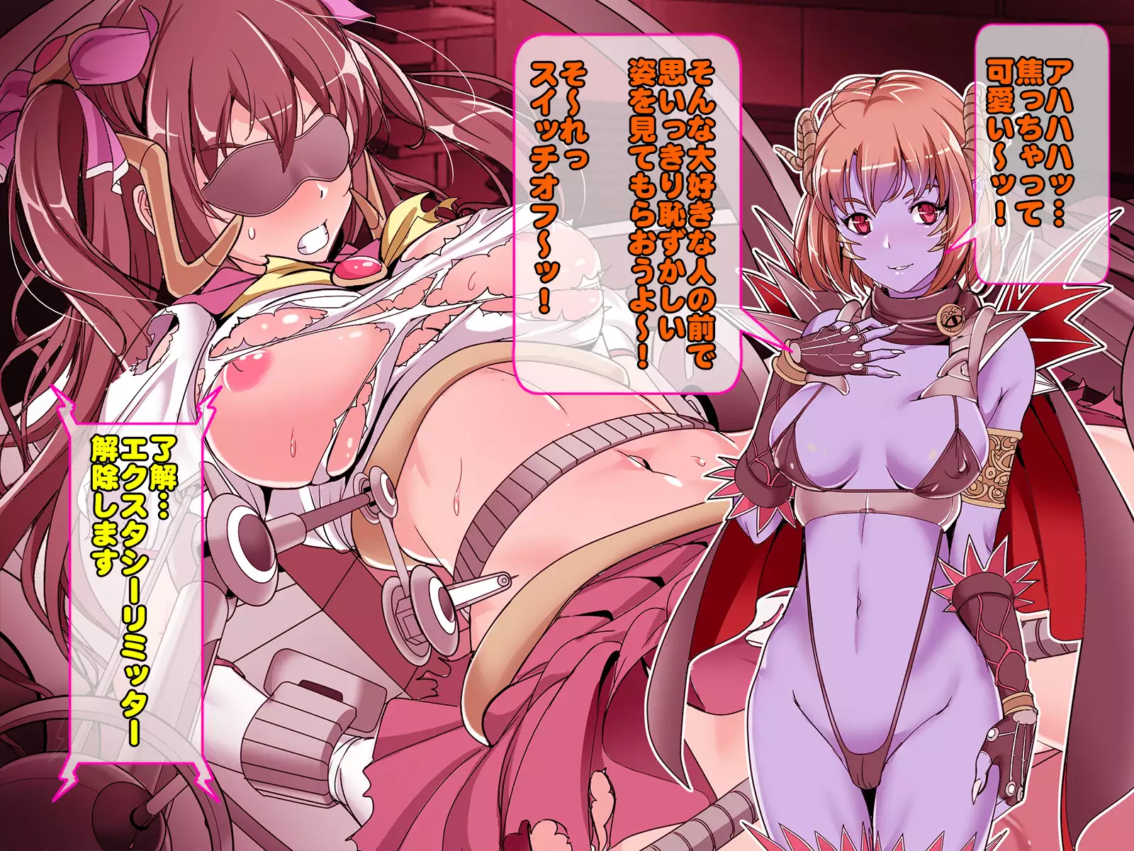 Henshin Heroine Haiboku! Ore no AZITO