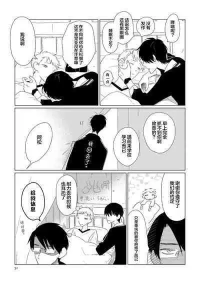 Can't Help Fall in Love