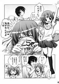 [Kabushikigaisha MESSE SANOH (Various)] Kawasemi