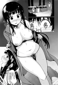 [Wakamesan] Kyuuai Utopia (Complete)