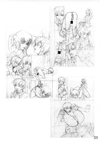 Giroutei "Wo" Kan 07 Tanehon | Giroutei 07 "Wo" Sourcebook