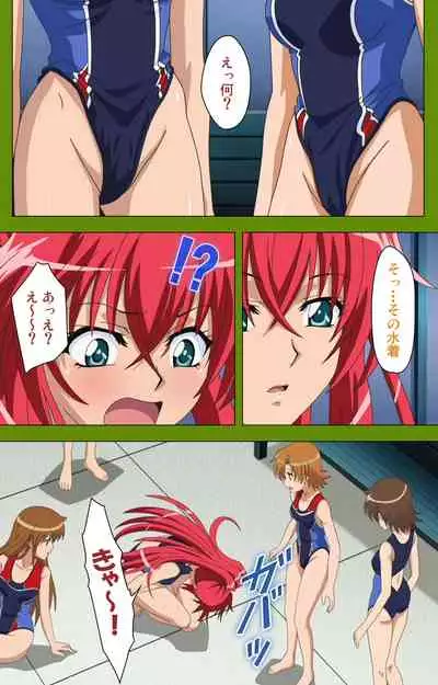 Gitai Saimin kanzenhan