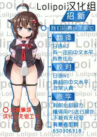 (C90) [EAR-POP (Misagi Nagomu)] Ryuujou-chan to Issho! (Kantai Collection -KanColle-) [Chinese] [Lolipoi汉化组]