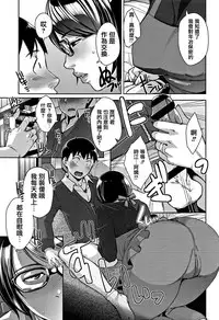 [Sugi G] Kanjyuku Chijyo [Chinese] [篆儀通文書坊漢化]