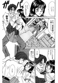 [Sano Takayoshi] niizuma high school