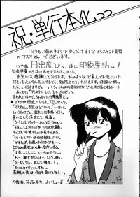 [RaTe] Any Questions