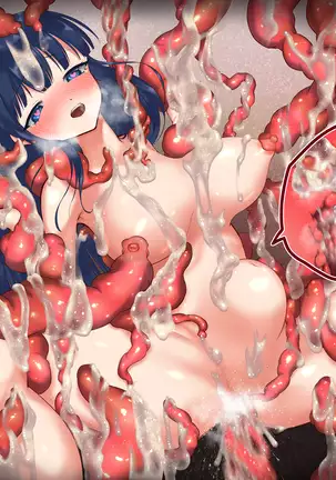 優等生を触手快楽責め