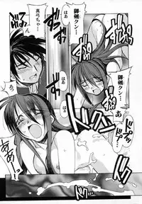 [HiyoHiyo] Starting Over