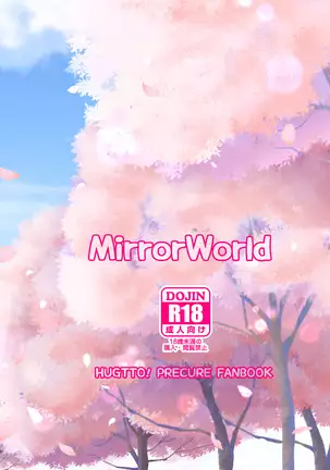 The Future I Build With You