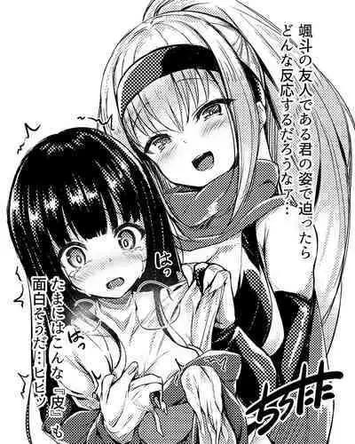 [Tirotata]skinsuit DLC