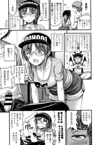 [Noise] Short Pants to Iroiro