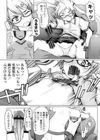 [Asaki Takayuki] Sho-Pan!!