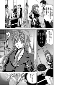 [Hori Hiroaki] Hakuchuumu - Niku ni Otsu - [Decensored]