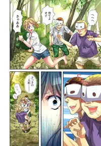 [Aikawa An] Sadogashima ~Choukyou Muhou Chitai 1 [Digital]