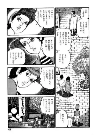 Joshidaisei Taikengohko