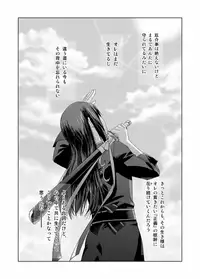 [まそべ家HNM＠HoNeY's MIlk teA] あんただけのものだから。