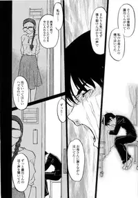 [Shimamoto Harumi] Chu Pet Strawberry Days