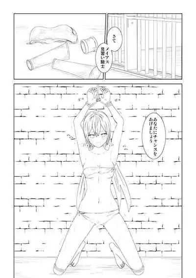 WORLD OF CURSE 08 & 9