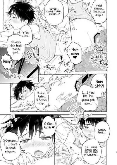 Wataru-kun wa XXX ga Shitai