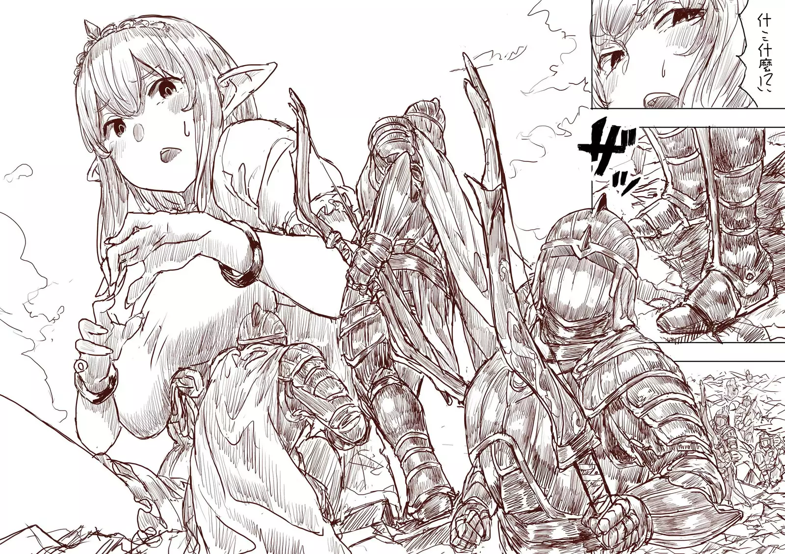 Elf Princess Strikes Back Part1