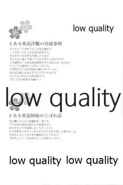 追憶の海の向こうで