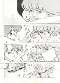 [ALPS (Various)] LOOK OUT 16 (Various)