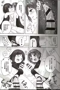 (C86) [candy paddle (nemunemu)] OTOKONOKO FU♥ZOKU [Chinese] [无毒汉化组]