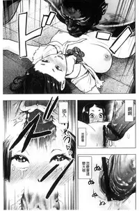 [Gesundheit] #Futsuu no Onnanoko | 很普通平凡的女孩子 [Chinese]