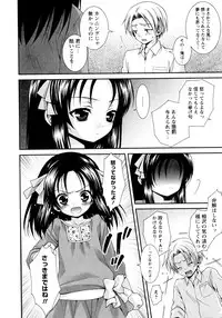 [Misasagi Koeri] Koikoku