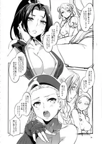 Kakutou Musume Yarimoku Goukon