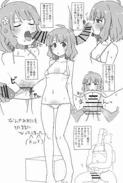 IkuMomo MB Satsueikai!