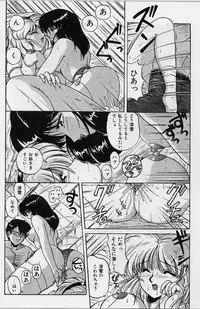 [Phantom] Choukyou Heroine