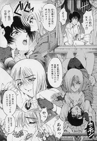 [Sena Youtarou] Hakase no Strange na Aijou - Hiroshi's Strange Love