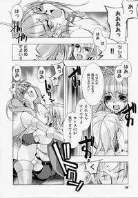 [Hiyo Hiyo] Seiippai No Hohoemi - A Smile As Hard As Possible