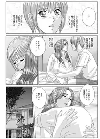 Scarlet Desire - Tohru Nishimaki Chapter's 8.2 and 9.1 [jap&cen]