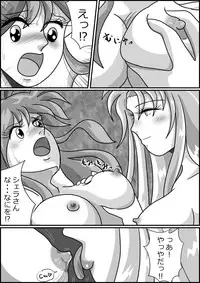 [お豆腐やさんの元お姉さん] 触手魔女の魔法世界