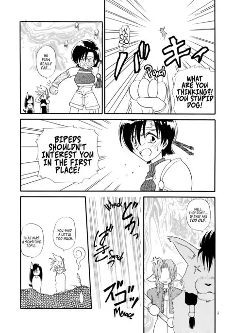 Shoujo to Yajuu | The Girl and the Beast