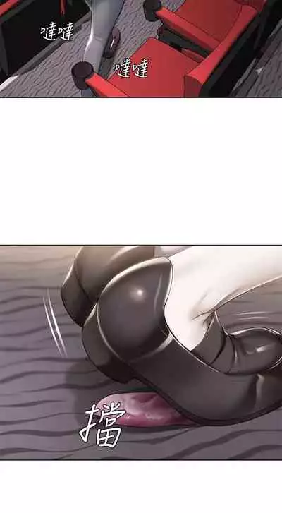 [韩漫]Boarding Diary 寄宿日记 60-75