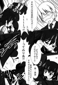 (C85) [Chokomonetto (Makimaru)] Miri M@S (THE IDOLM@STER CINDERELLA GIRLS)