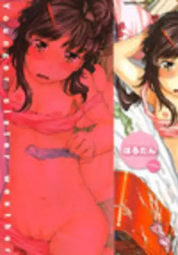 [Porutan] Imouto Biyori