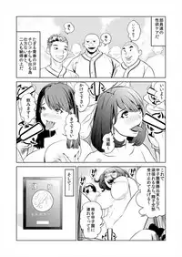 [プリ坊(みやっちょ)] これってHにはいりますか 女子マネのアソコにカラダごとズボッ! (1)