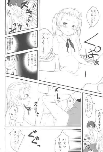 Darkness Mjolnir Hammer!!