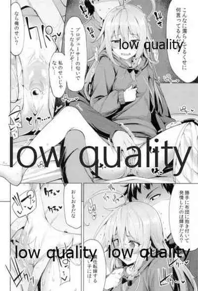 Syoko to P no Shinyuu Kankei