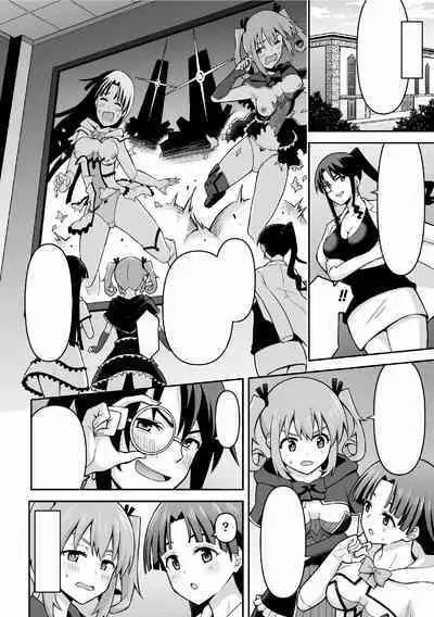 Suiito Ruumu Majikku | Sweet Room Magic