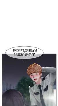 [Studio Gale] Lady Garden 淑女花苑 第一季 [Chinese]