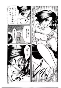 [Nyan] Miko-sama Help!!