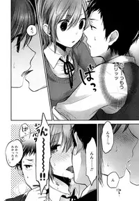 [Yokoyari Mengo] Mokkai Shiyo? [Digital]